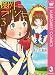 圏外プリンセス 3 (マーガレットコミックスDIGITAL)