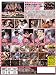 荒木のぞみ with 桃色聖春女学園 温泉合宿編2 [DVD] 別画像