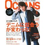 OCEANS