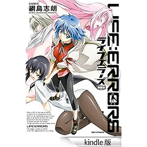 ���C�t�G���[�Y �V���� REX�R�~�b�N�X