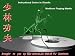 Northern Praying Mantis (Shaolin Interactive Instructional Series)