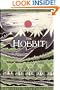 The Hobbit