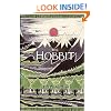 The Hobbit