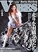 VIBES (バイブス) 2012年 01月号 [雑誌]
