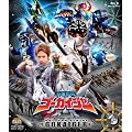 スーパー戦隊シリーズ 海賊戦隊ゴーカイジャー VOL.5【Blu-ray】