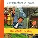 Voyage dans le temps Voyage dans le temps