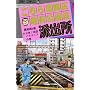 �����犋����T�L�����O�h�o�� (��86��) (�W�����v�E�R�~�b�N�X)