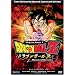 Dragon Ball Z DVD List (Part 1)