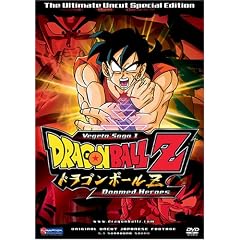 Dragonball Z - Vegeta Saga 1 - Doomed Heroes