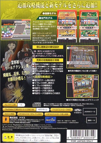 �X���b�^�[UP�R�A�� �j��!�D���p�l��!�V��!���l�̐��C���[�W