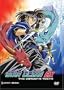 Star Ocean EX - The Dragon's Teeth (Vol. 2)