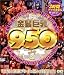 <STRONG>950金髪巨乳</STRONG> <STRONG>[DVD]</STRONG>
