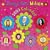 Jacqueline Wilson 2009 Calendar -Square Wall: 0