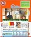 ID for WebLiFE Standard Edition Mac 書籍付 ~ShiftBox発売記念版~