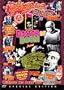Doctor of Doom / Wrestling Women vs. the Aztec Mummy (Something Weird)