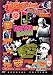 Search : Doctor of Doom / Wrestling Women vs. the Aztec Mummy (Something Weird)
