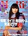 MORE (モア) 2008年 12月号 [雑誌]
