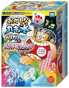 おかしなカキ氷 ガリガリ君 ハイパーミュージック