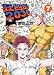狂四郎2030 7 (7) (ジャンプコミックスデラックス)