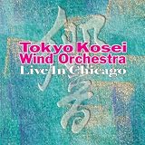 Tokyo Kosei Wind Orchestra Live in Chicago