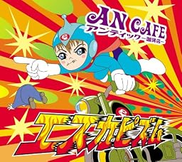 エスカピズム~甘いミルクを吸った子羊ちゃん~