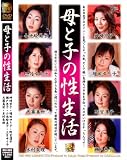 ��ȻҤ������� [DVD]