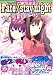 Fate/stay nightコミックアンソロジー VOL. (8) (IDコミックス DNAメディアコミックス)