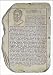 Hippocratic Oath Greek Medicine Relief
