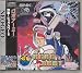 Robo Army USA (Neo Geo CD)