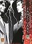Sanctuary, tome 12