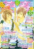 花音 2005年 08月号 の評価・レビュー