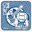 大河ドラマ 平清盛 どーもくん タオル 青