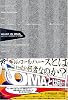 WHAT IS OMA―レム・コールハースとOMAについての考察