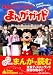  toukyou deizunirando manga gaido ( deizunirandopisu )