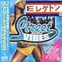 Street Vibes V.3