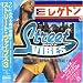Street Vibes, Vol. 3