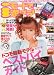 iモードで遊ぼう! 2010年 3/27号 [雑誌]