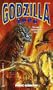 Godzilla 2000