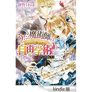 ���������p�t�̎��R�w�p2 �B�ꌎ��T���� �r�[�Y���O����