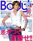 Body+ (ボディプラス) 2009年 07月号 [雑誌]