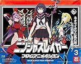 ニンジャスレイヤーフロムアニメイシヨン 3 忍 (初回生産限定版) [Blu-ray]