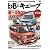 トヨタ・bBVS日産キューブ (SAN-EI MOOK コダワリ中古車GET!!シリーズ)