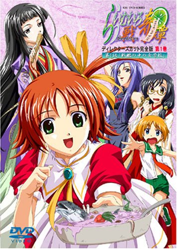 らいむいろ戦奇譚(1) [DVD] by 清水愛笹島かほる音宮つばさ