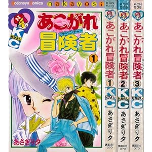 ��������`���� 1~�ŐV��(�u�k�ЃR�~�b�N�X�Ȃ��悵) [�}�[�P�b�g�v���C�X �R�~�b�N�Z�b�g]