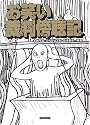 お笑い裁判傍聴記
