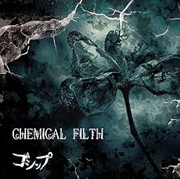 「CHEMICAL FILTH」