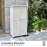 ダークブラウン／Country Stocker 80 木製物置 収納庫 物置 大型収納庫 大容量 木製 シンプル オシャレ 天然木