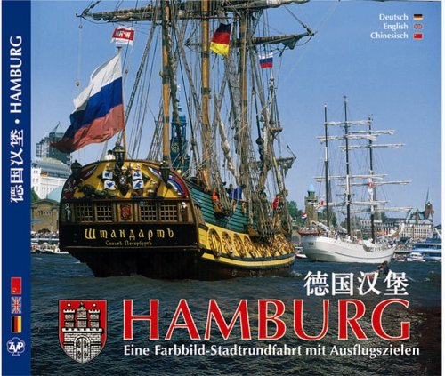 Hamburg, deutsch-englisch-chinesische Ausgabe