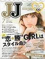 JJ (������������) 2009ǯ 07��� [����]