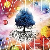 WORLD MAKER <初回限定盤>